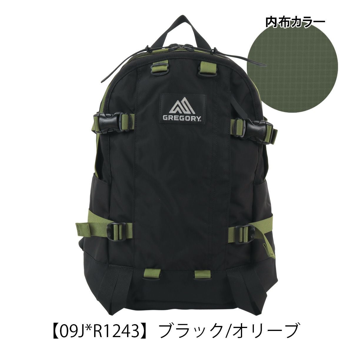 グレゴリー リュック 24L メンズ クラシック オールデイ GREGORY