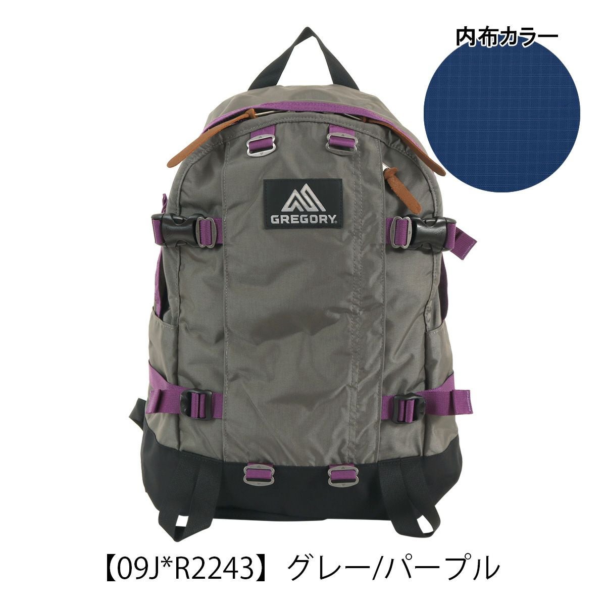 グレー/パープル