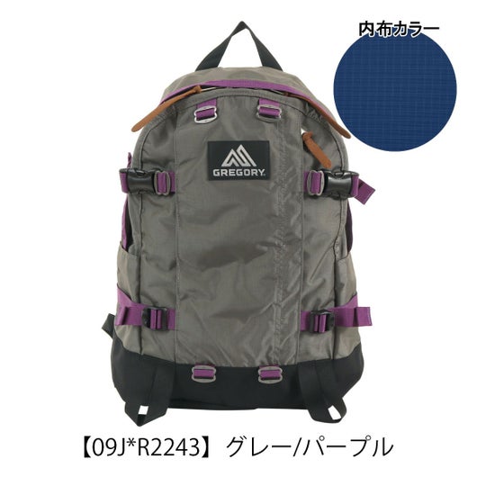 グレー/パープル