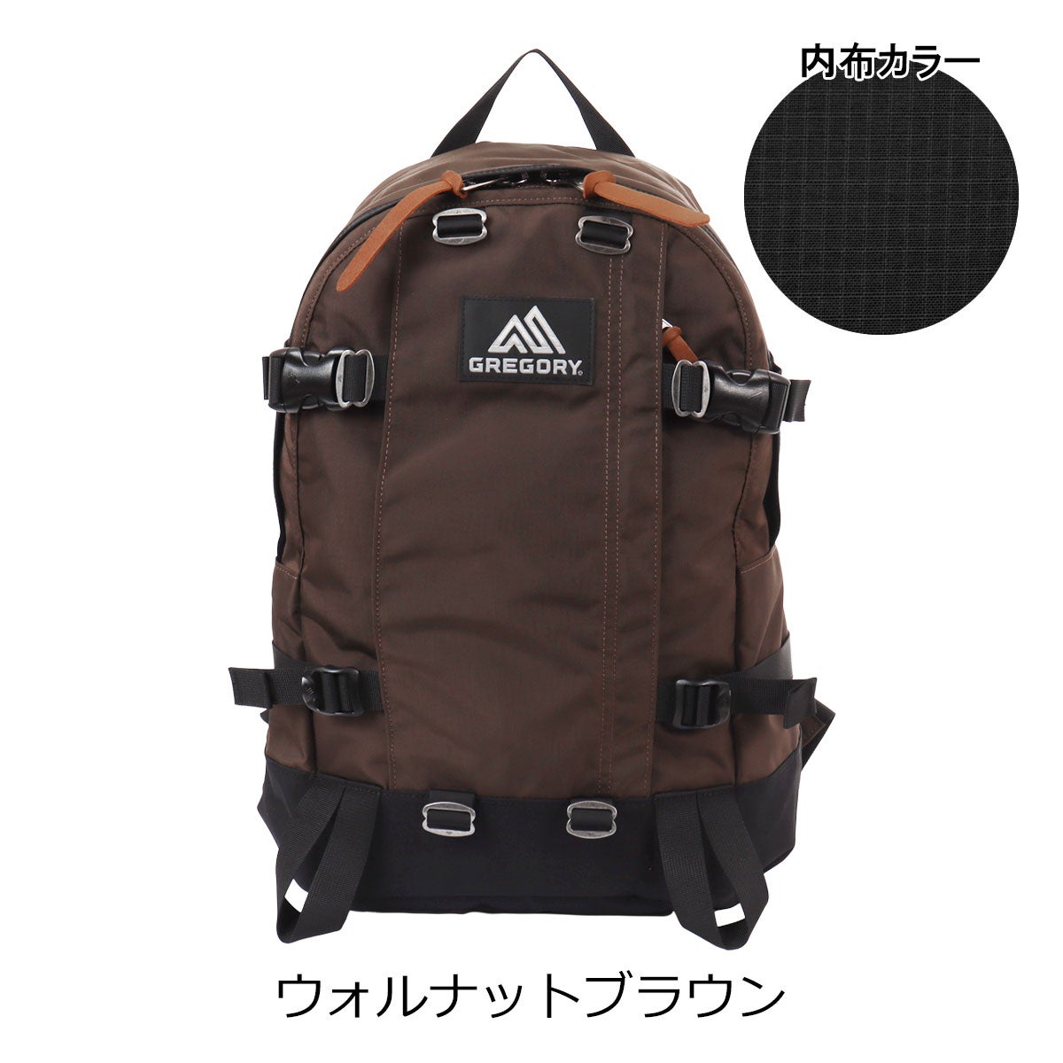 ウォルナットブラウン