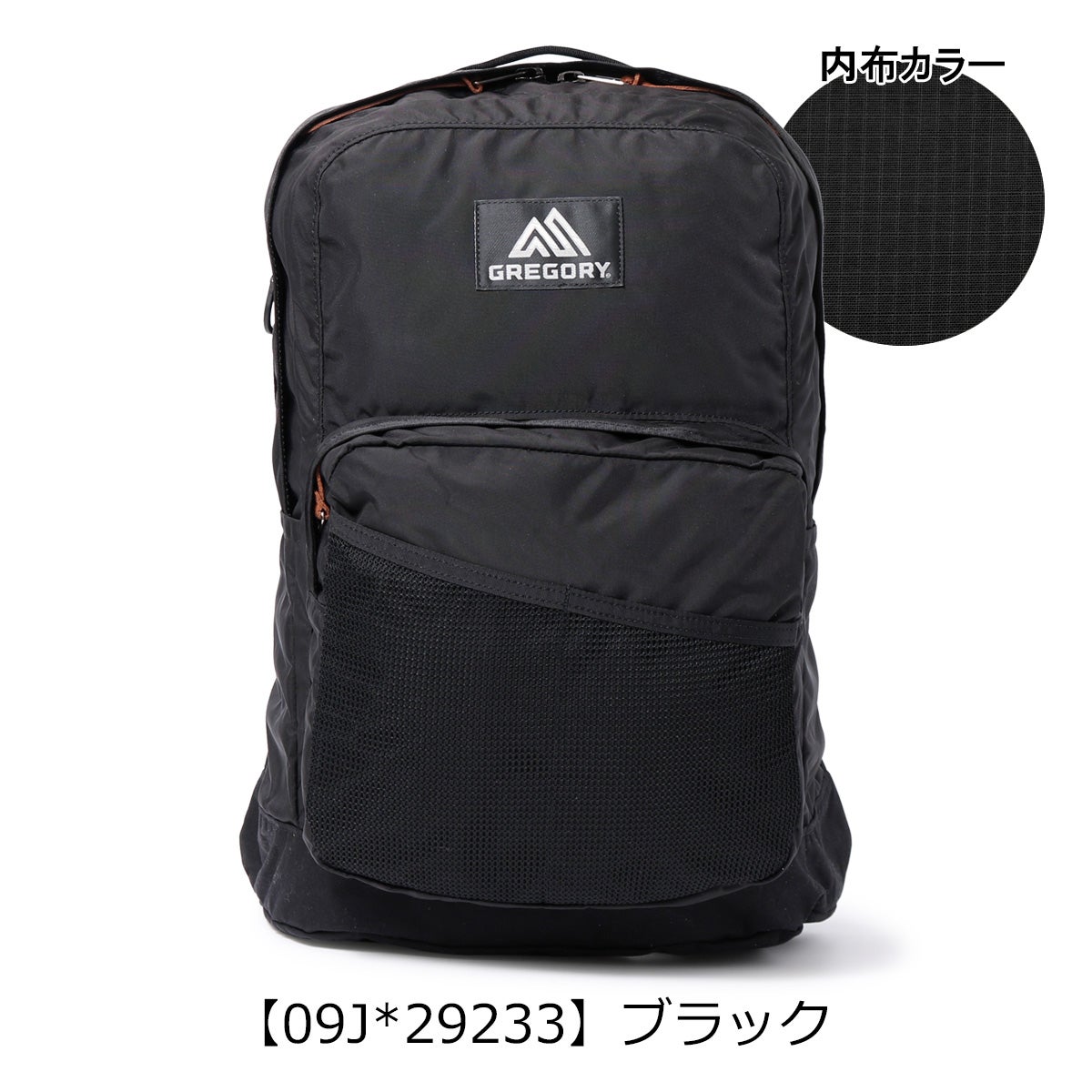 ブラック