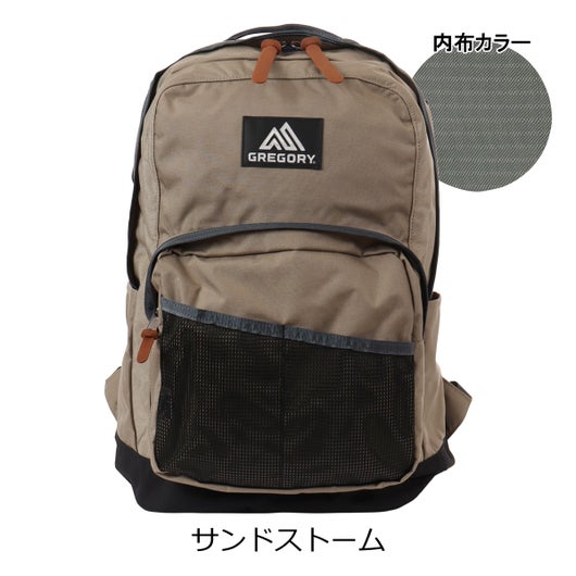 サンドストーム