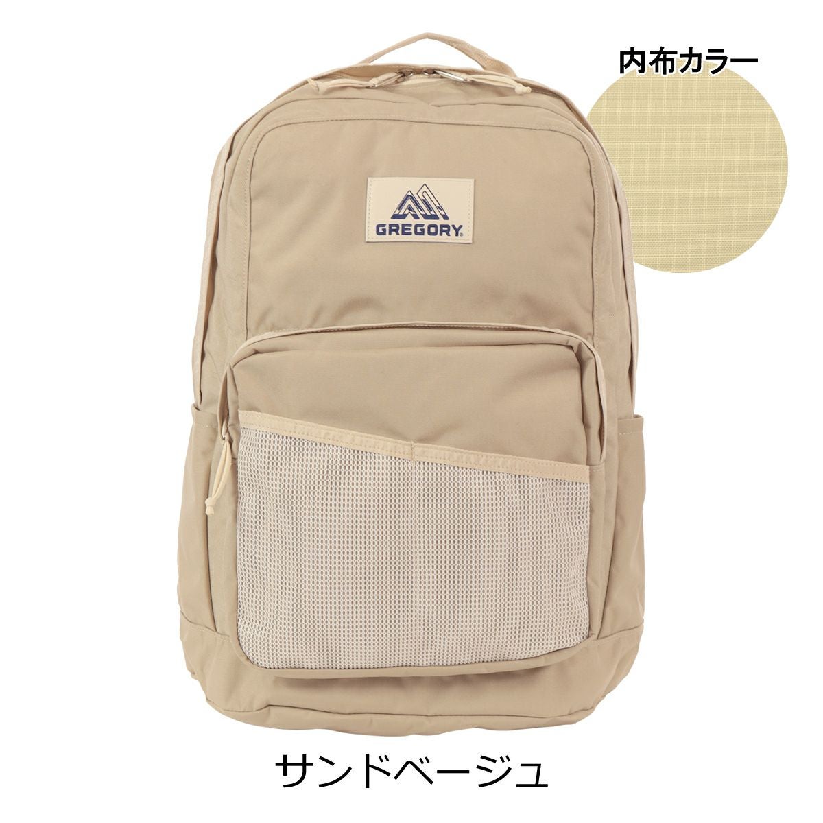 グレゴリー リュック 30L メンズ クラシック キャンパスデイL GREGORY