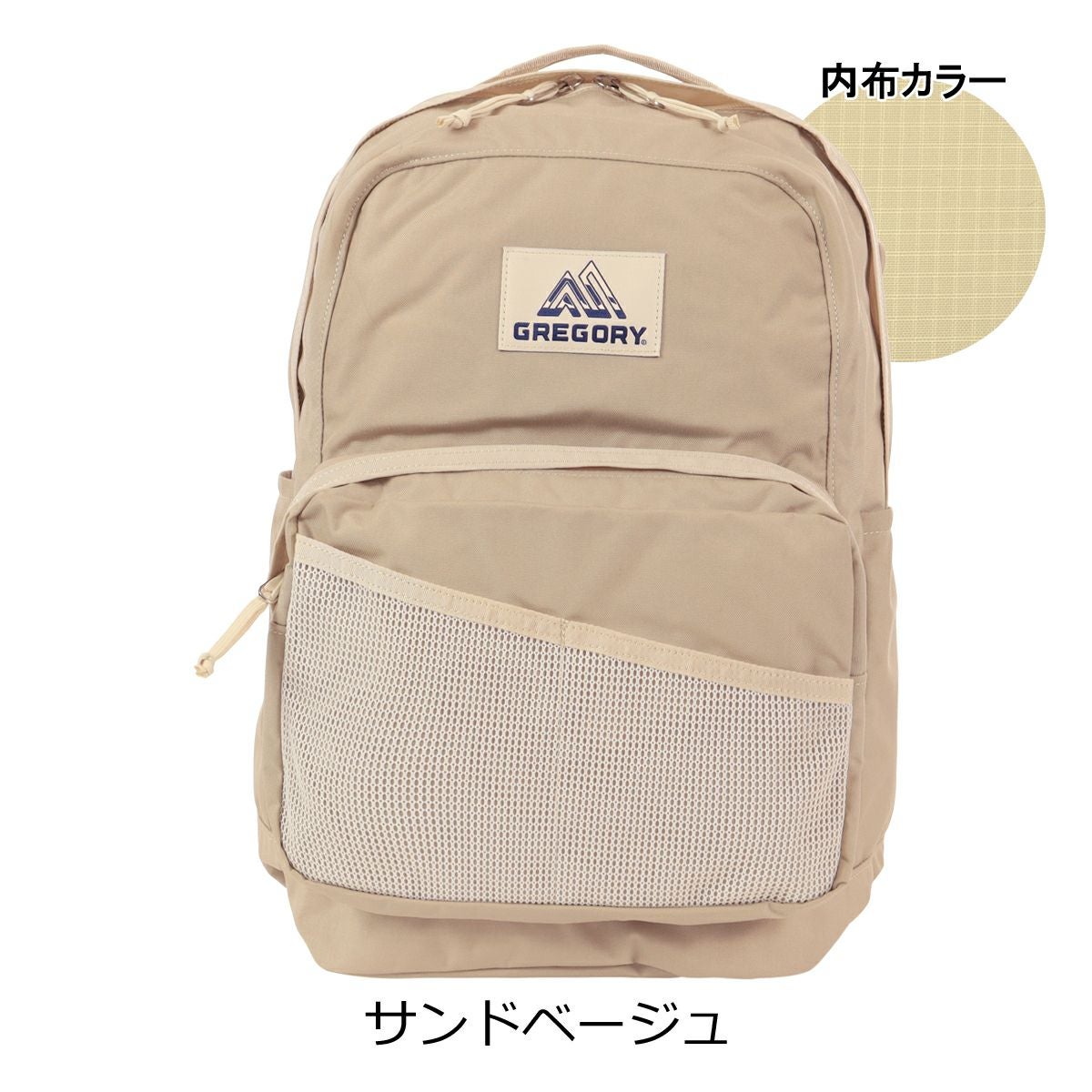 グレゴリー リュック 22L メンズ クラシック キャンパスデイM GREGORY