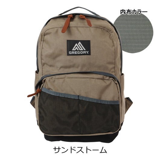 サンドストーム