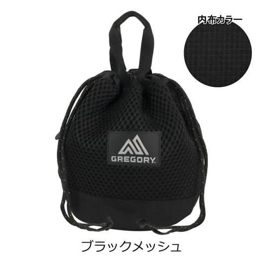 ブラックメッシュ