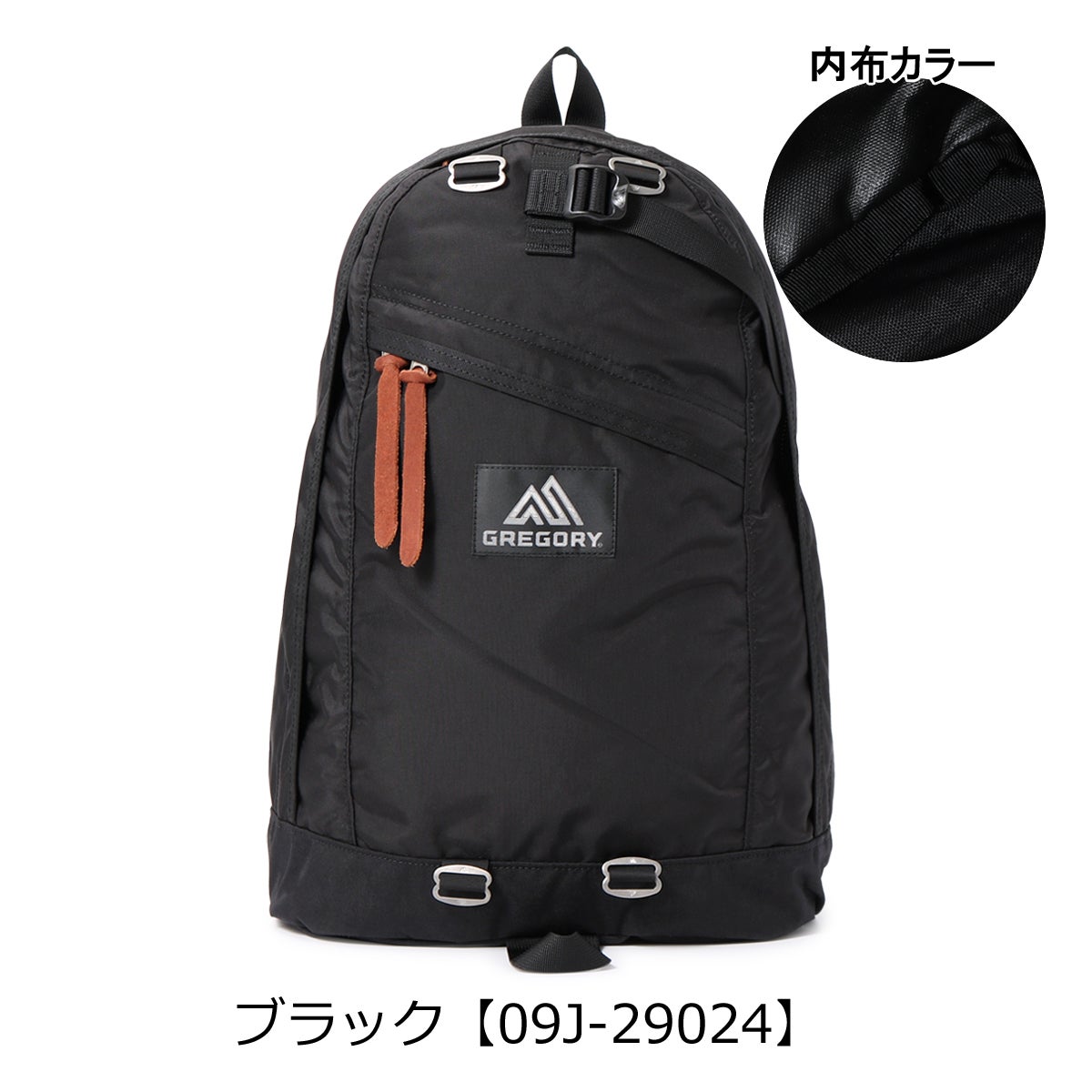 ブラック