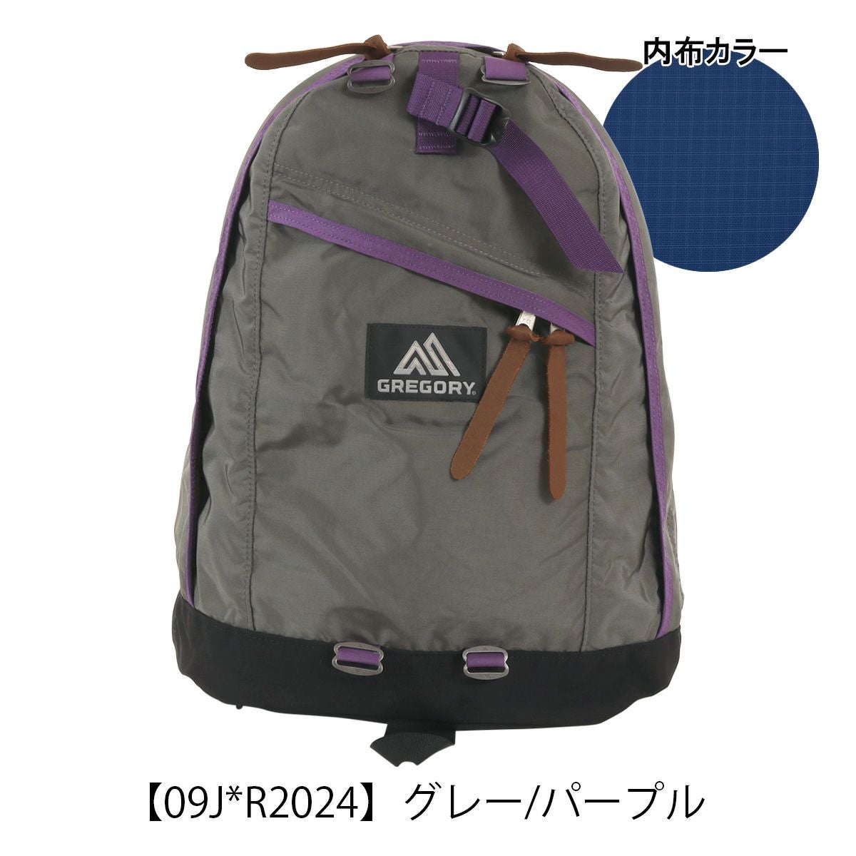 グレゴリー リュック 25L メンズ レディース クラシック デイパック