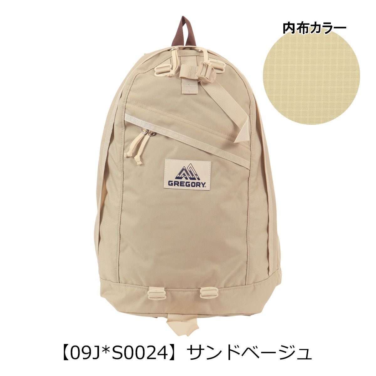 グレゴリー リュック 25L メンズ レディース クラシック デイパック