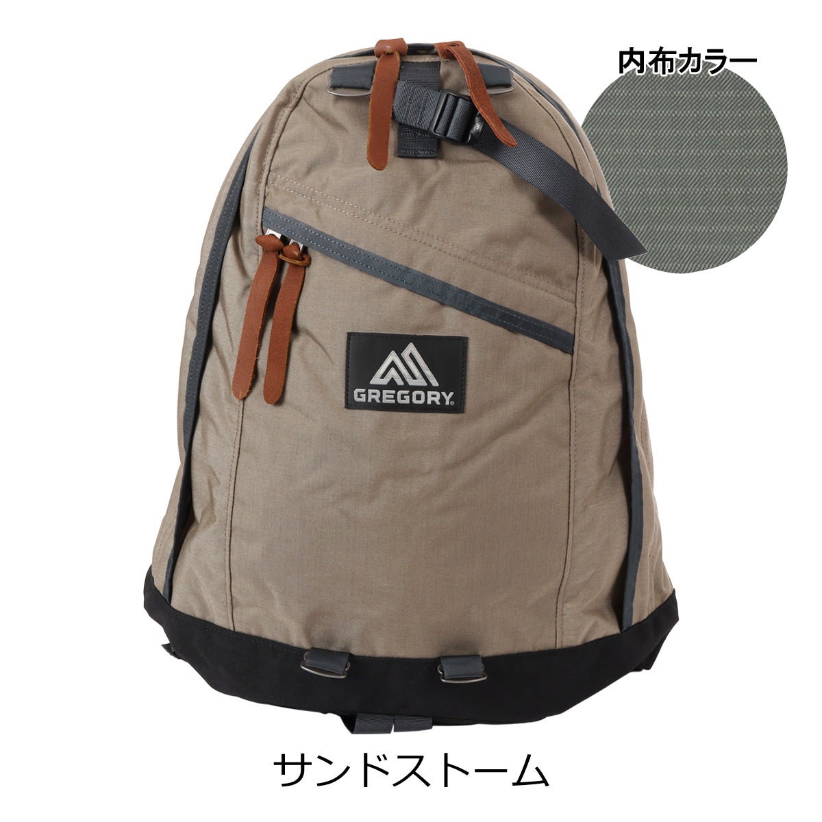 サンドストーム