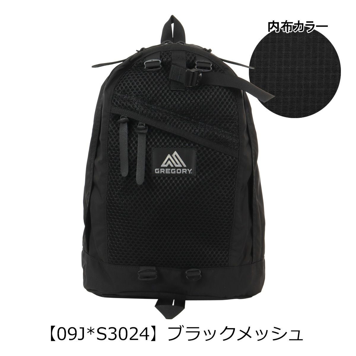 グレゴリー リュック 25L メンズ レディース クラシック デイパック