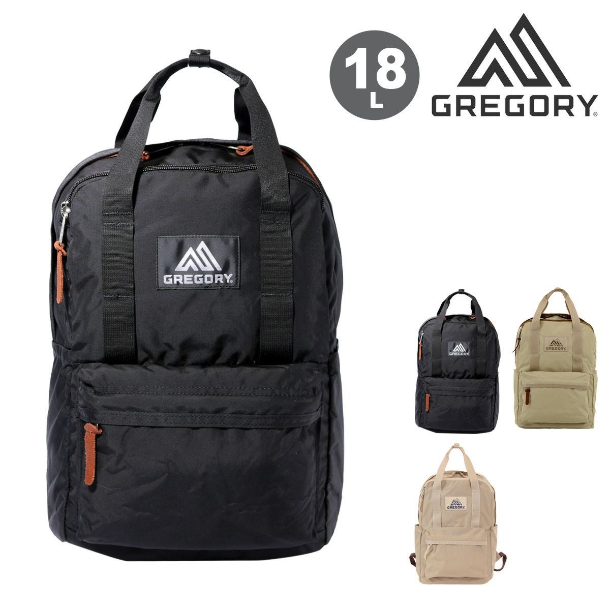 GREGORY リュック グレゴリー リュック 18L メンズ レディース クラシック イージーピー