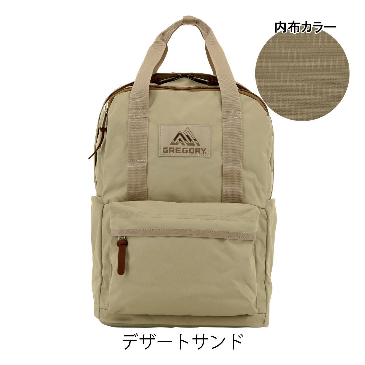 グレゴリー リュック 18L メンズ レディース クラシック イージーピー