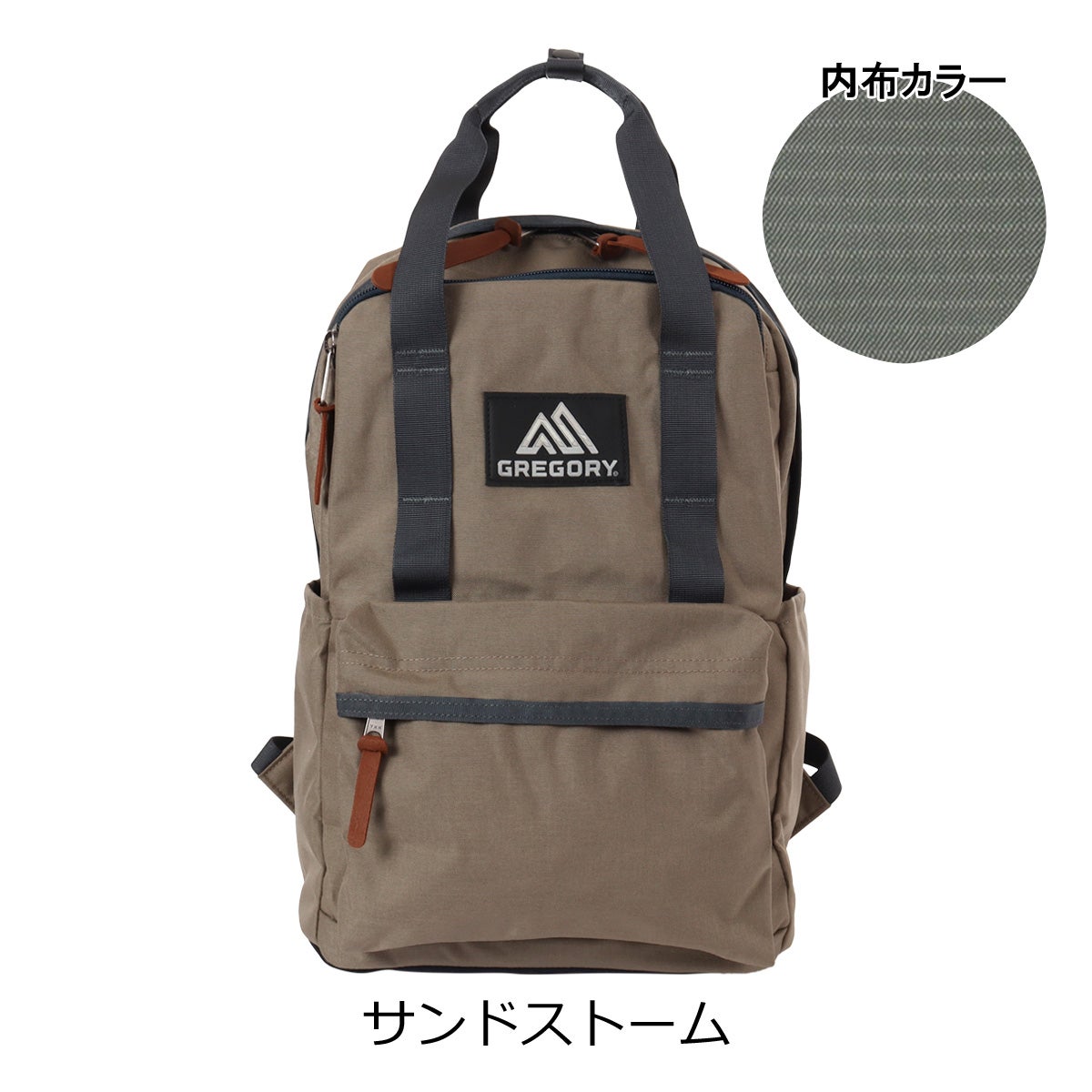 サンドストーム
