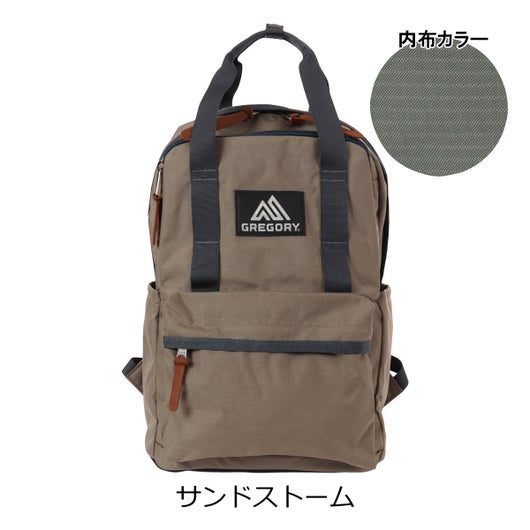 サンドストーム