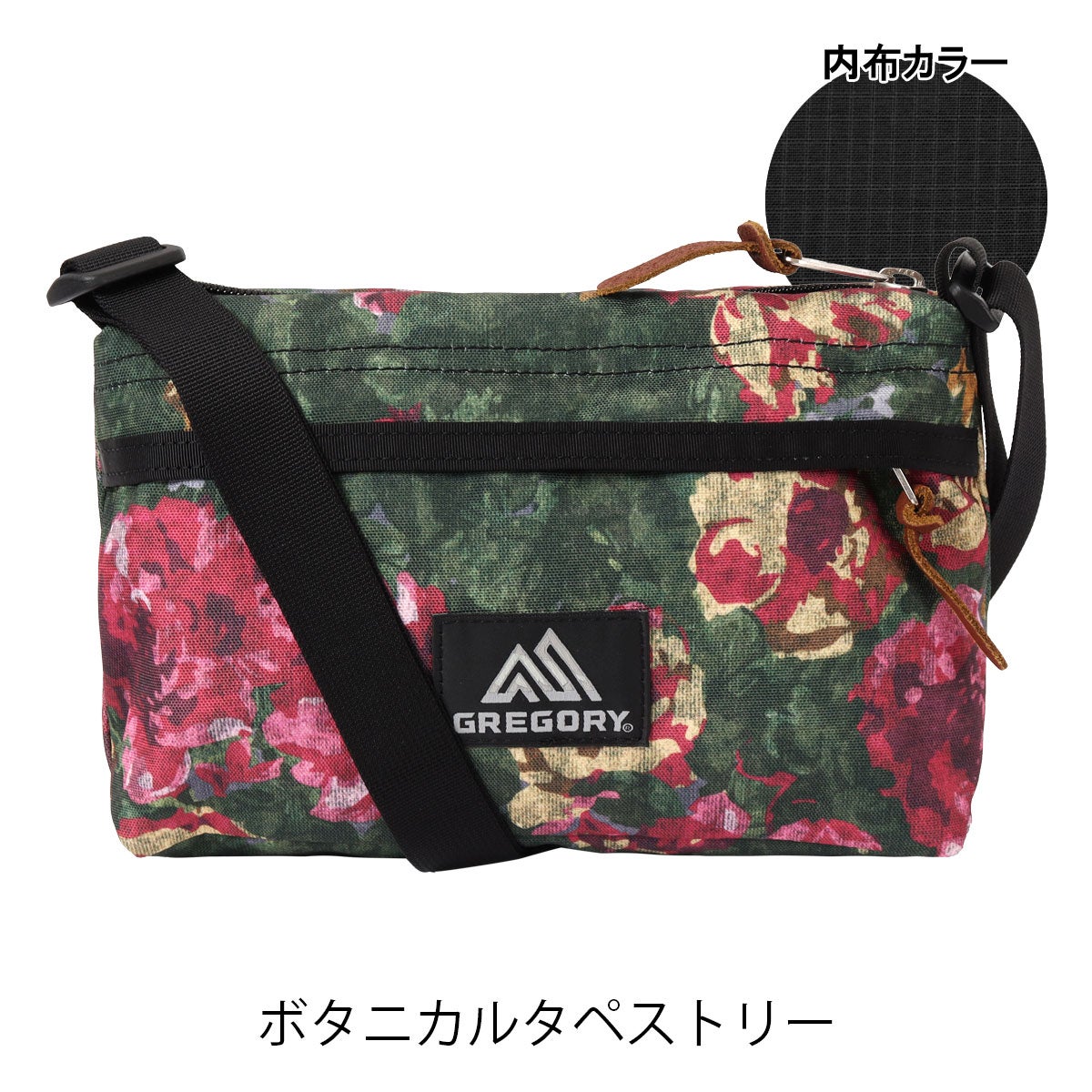 グレゴリー ショルダーバッグ メンズ レディース クラシック