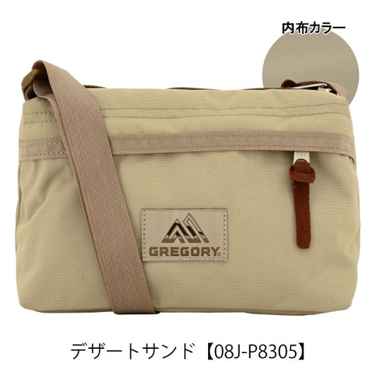 デザートサンド