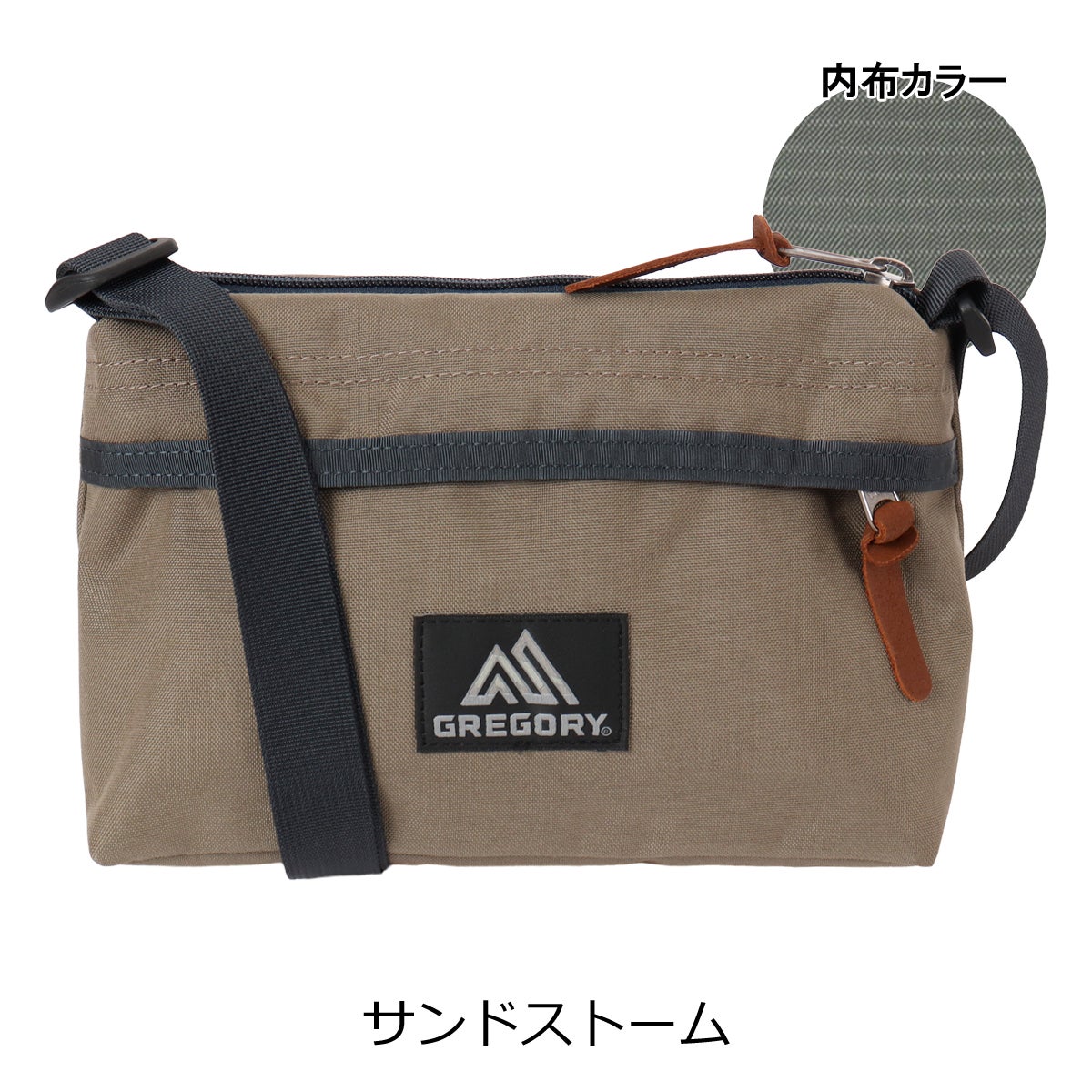 サンドストーム