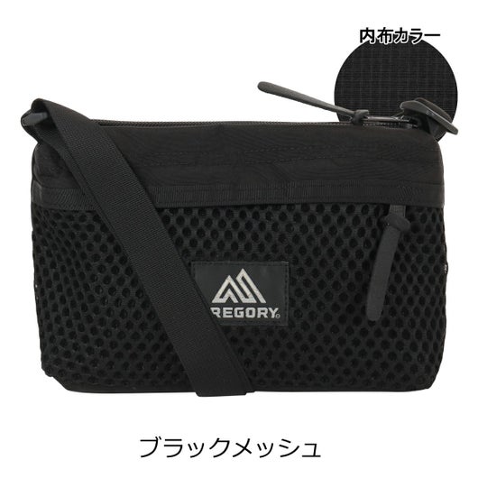 ブラックメッシュ