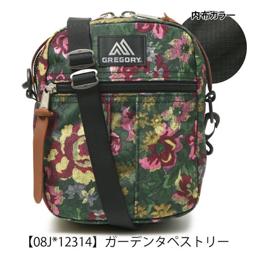 ガーデンタペストリー