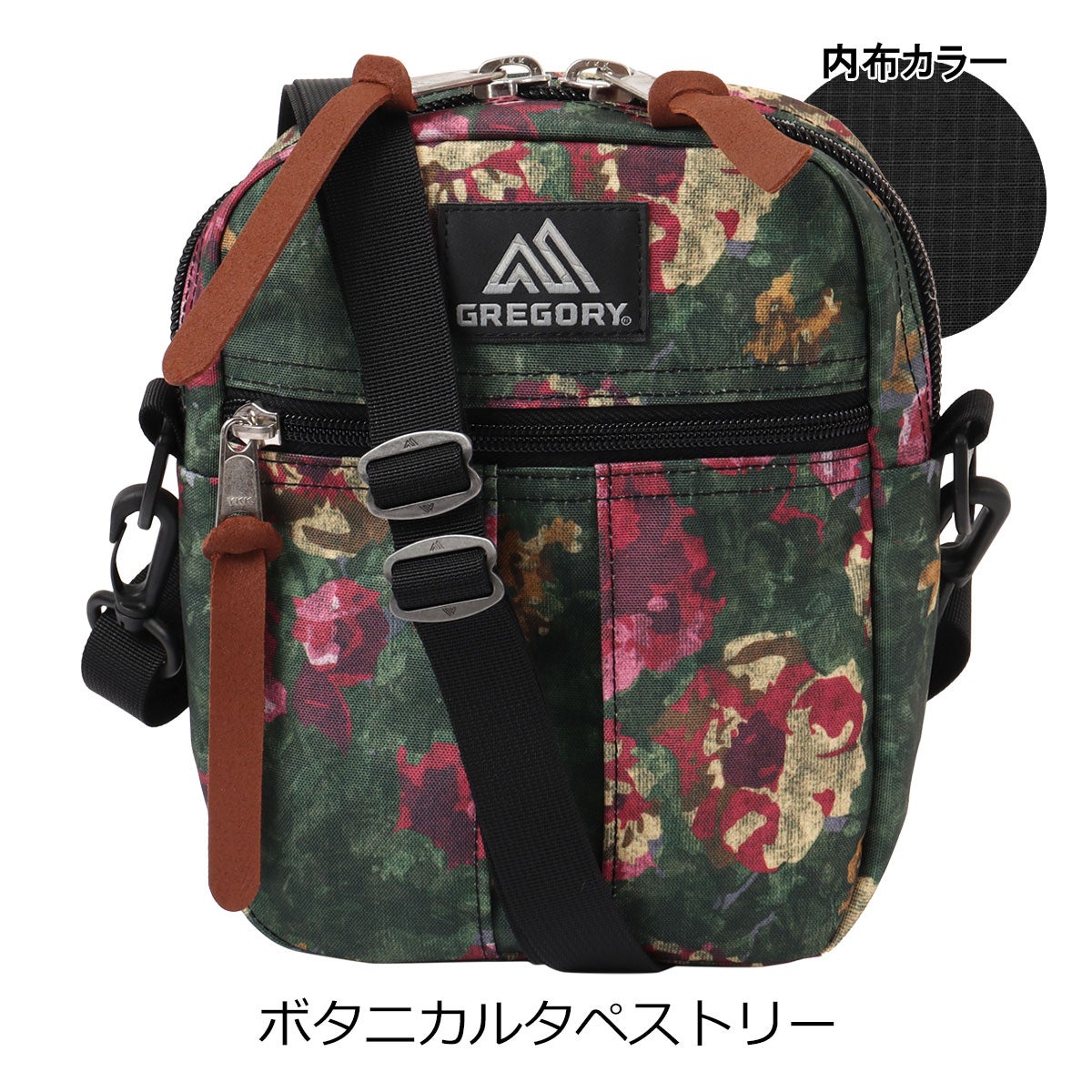ボタニカルタペストリー