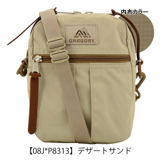 デザートサンド