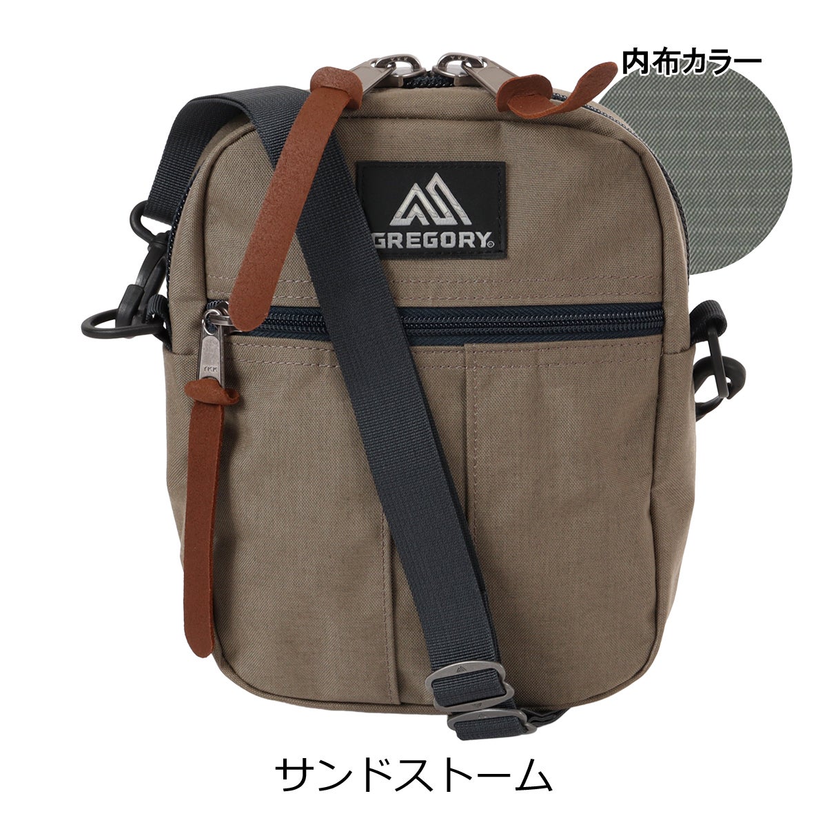 サンドストーム