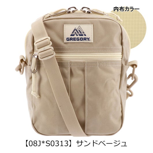 サンドベージュ