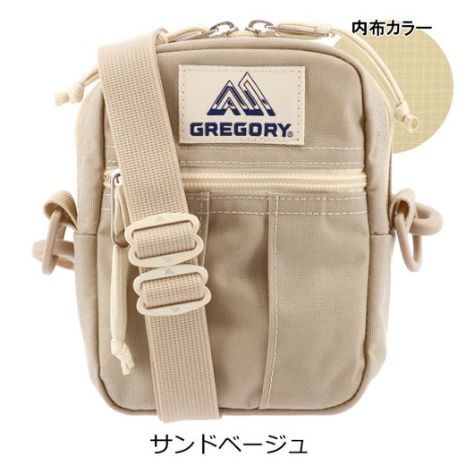 サンドベージュ