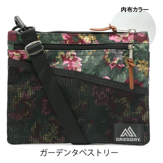 ガーデンタペストリー