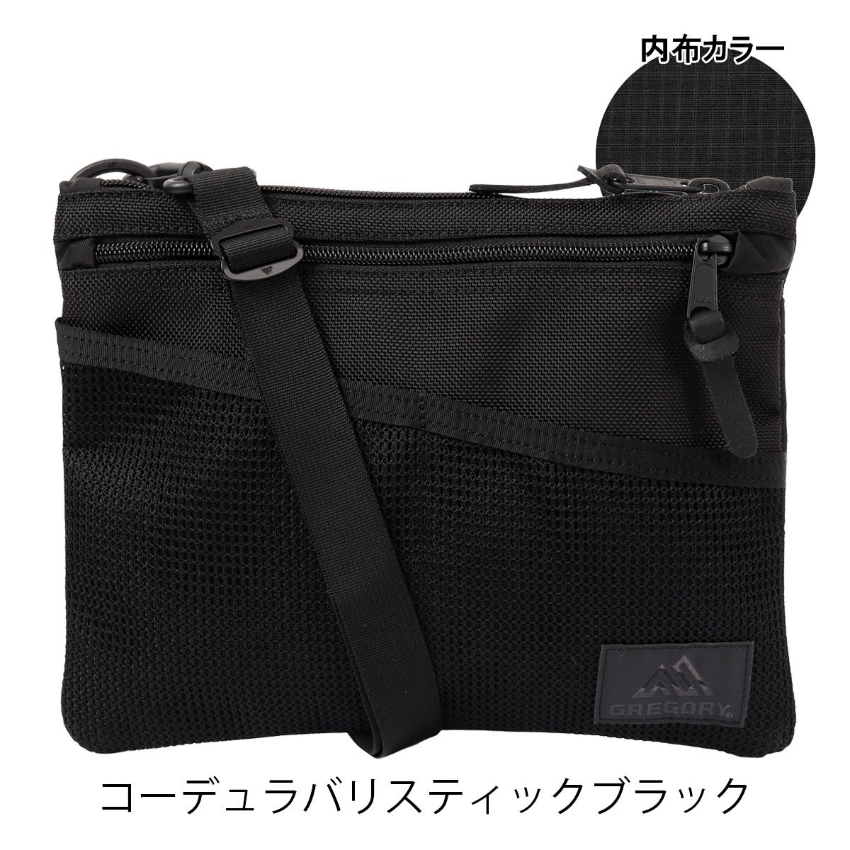 コーデュラバリスティックブラック