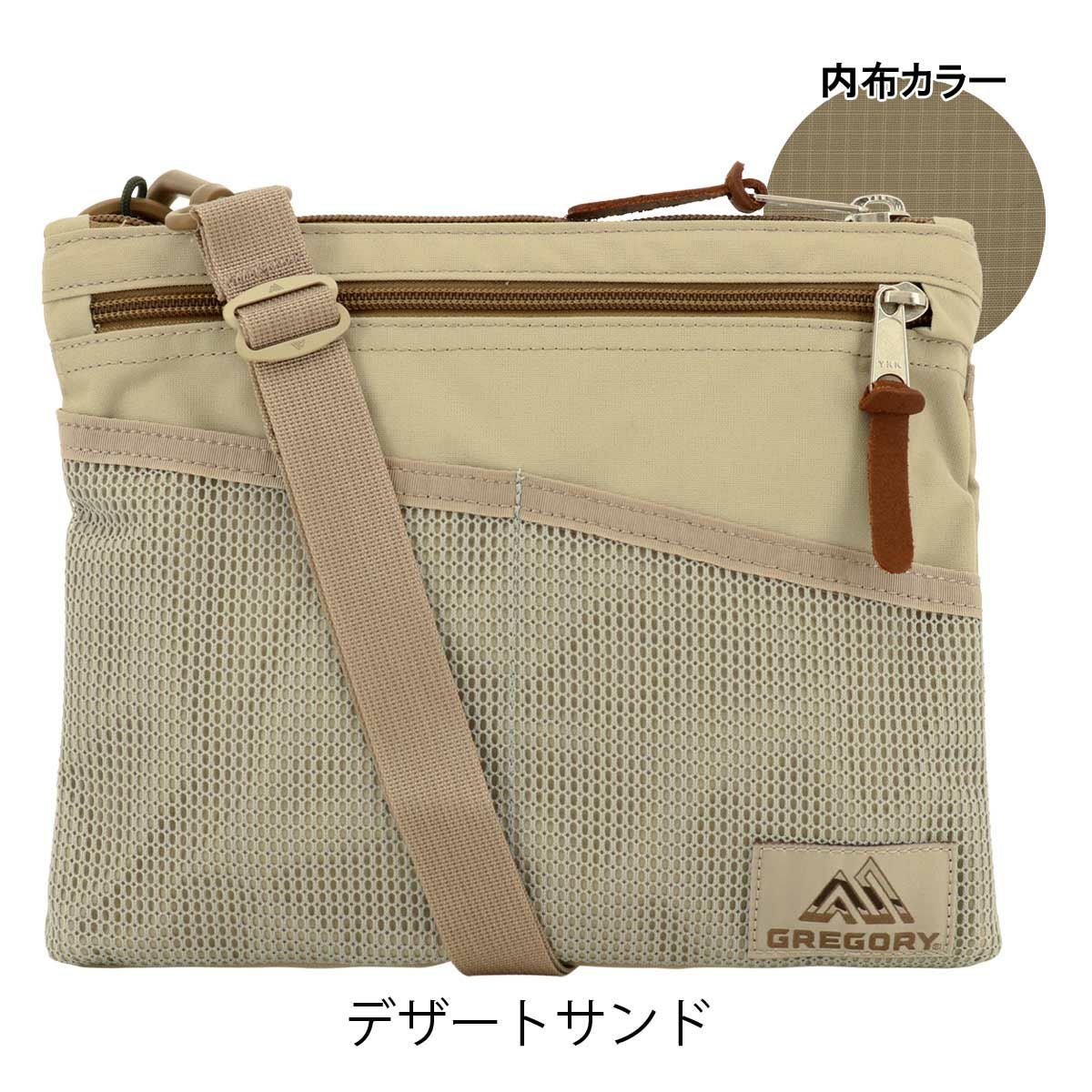 デザートサンド