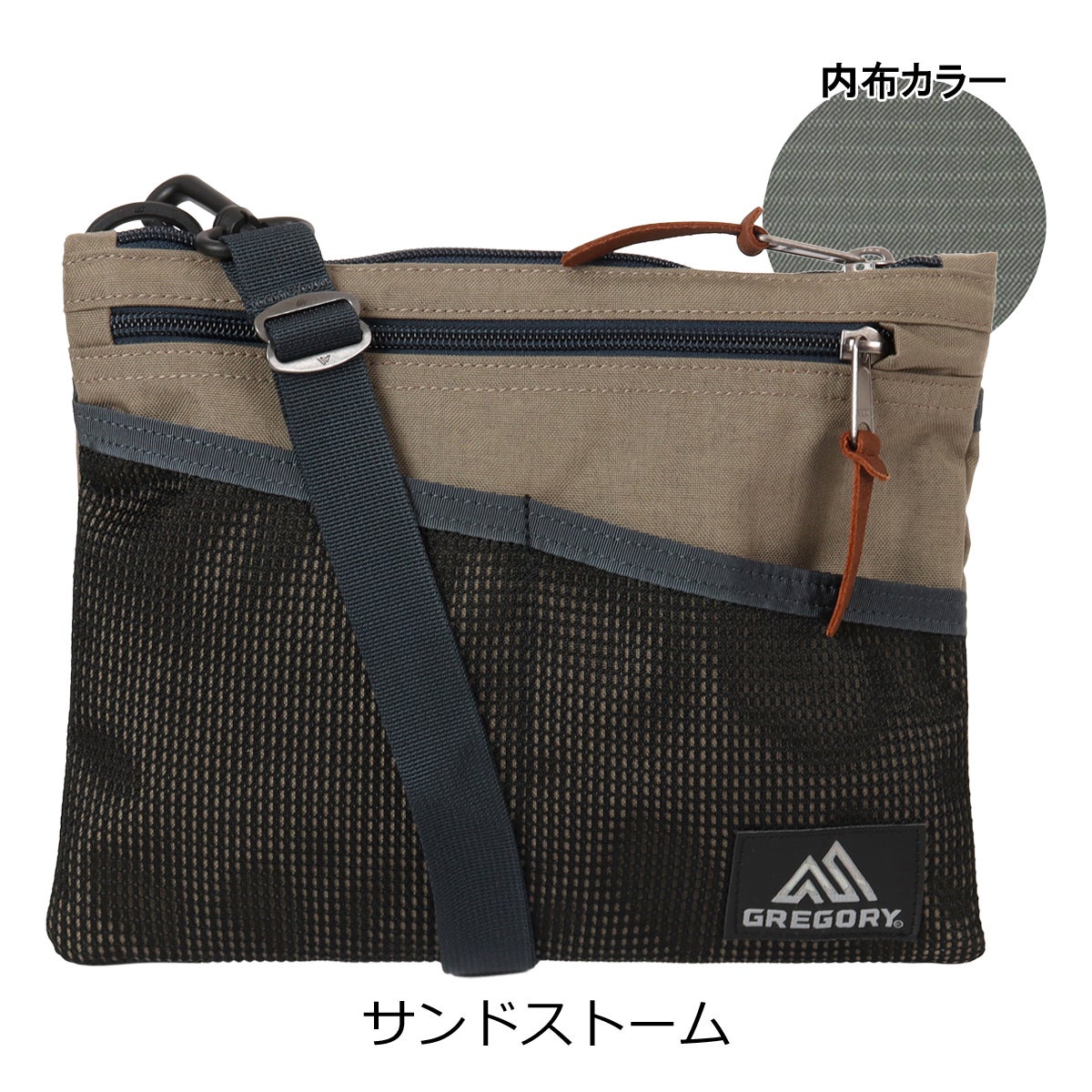 サンドストーム