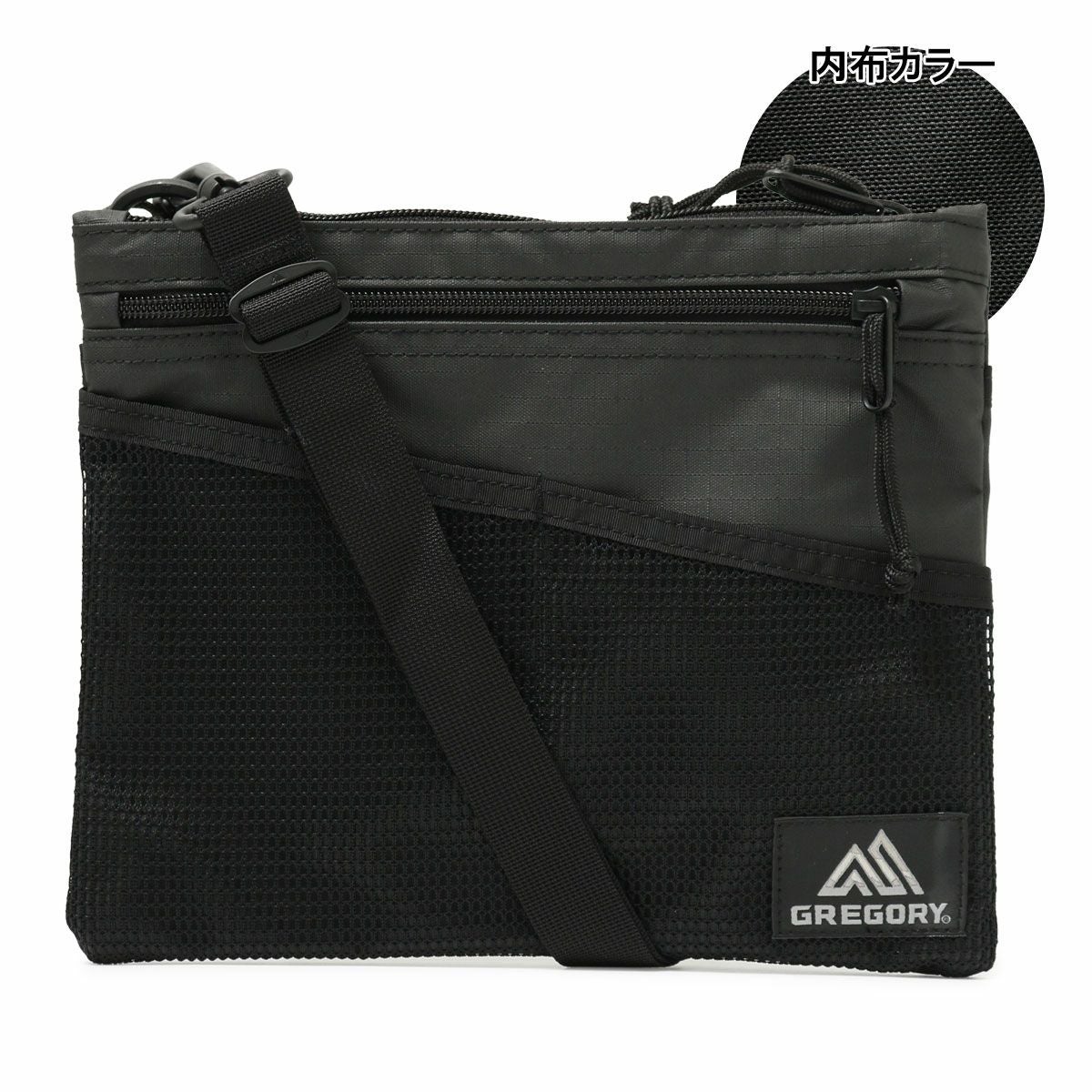 コーテッドトゥルーブラック(廃盤)