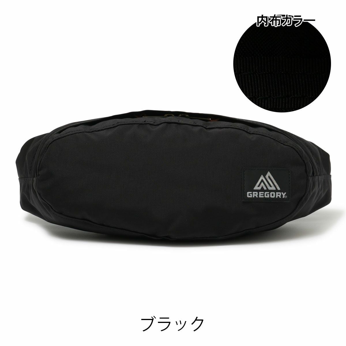 グレゴリー ボディバッグ ウエストバッグ メンズ レディース