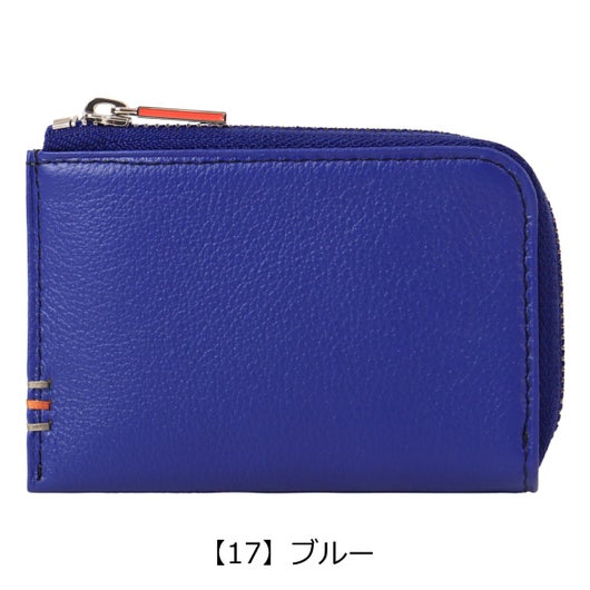 【17】ブルー
