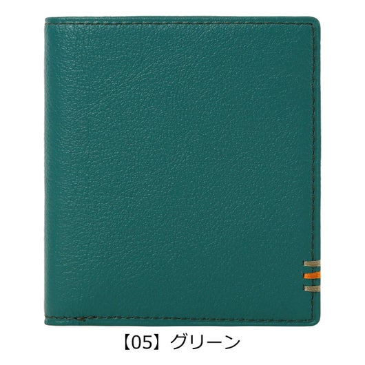 【05】グリーン