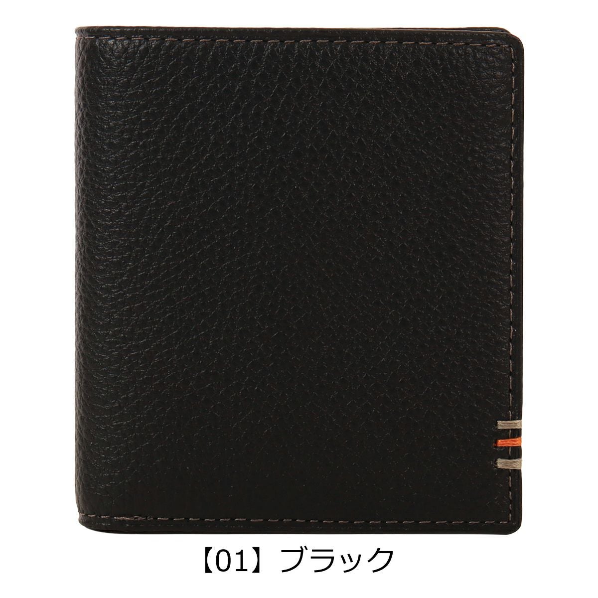 【01】ブラック