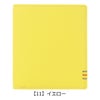 【11】イエロー