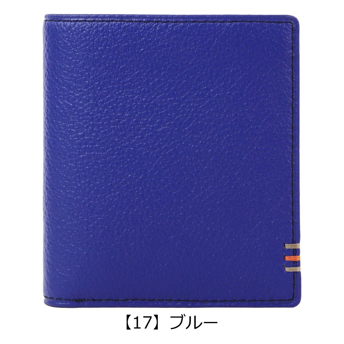 【17】ブルー