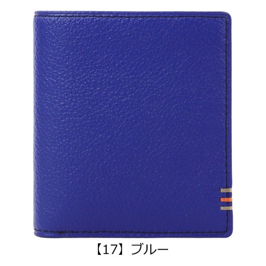 【17】ブルー