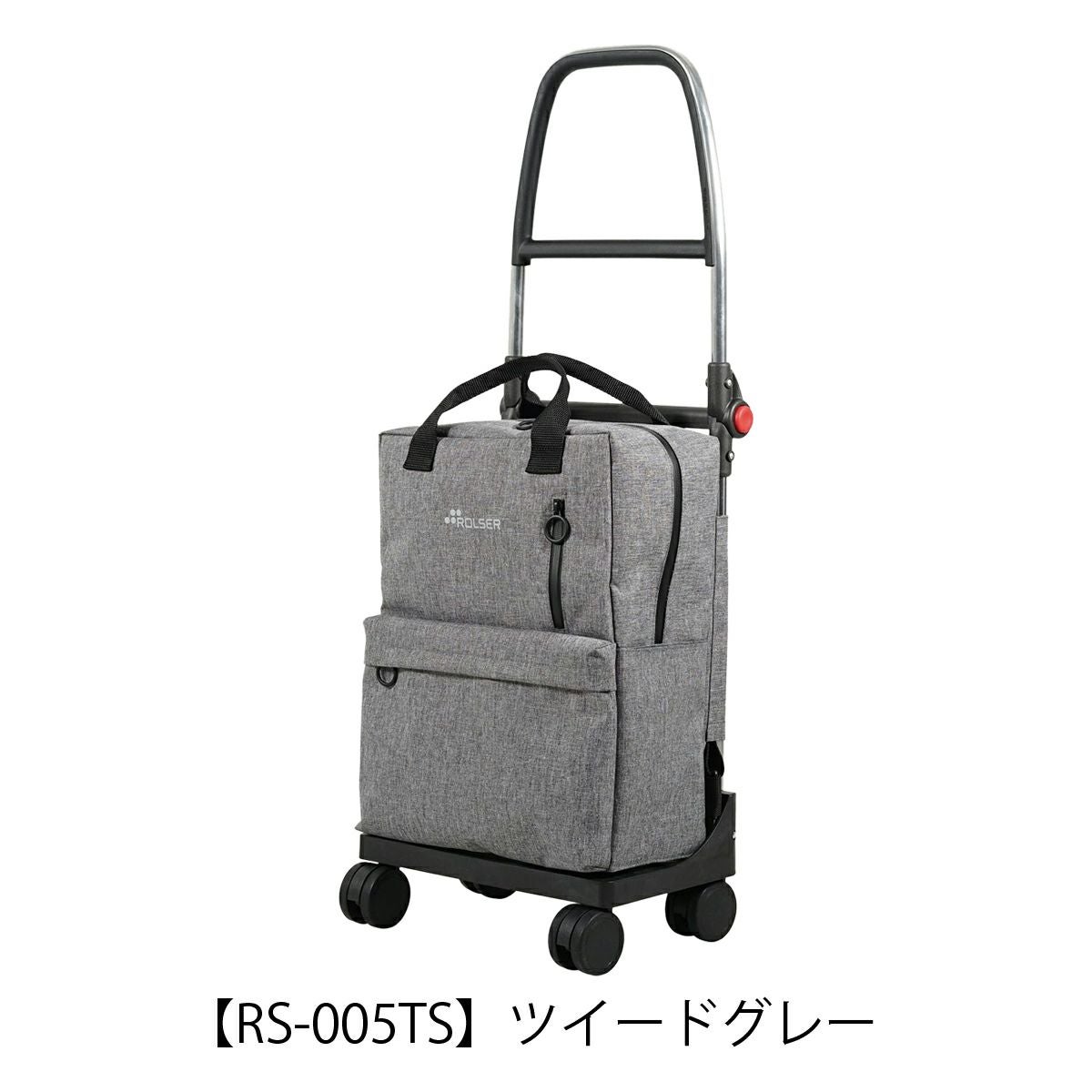 ロルサー キャリーカート リュック バックパック ショッピングカート
