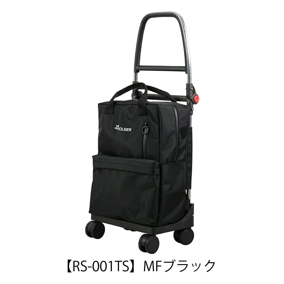 ロルサー キャリーカート リュック バックパック ショッピングカート