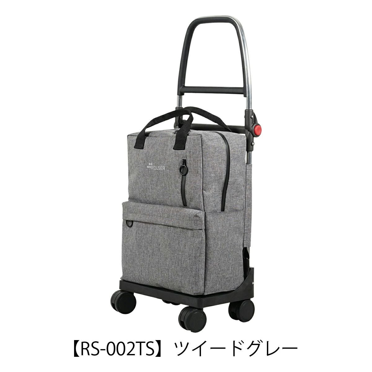 ロルサー キャリーカート リュック バックパック ショッピングカート