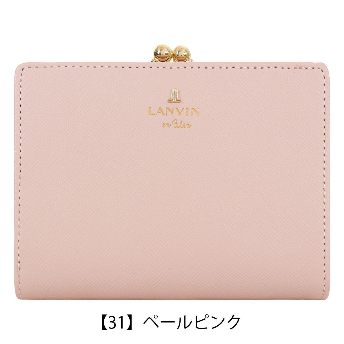 ランバンオンブルー 二つ折り財布 がま口 本革 レディース