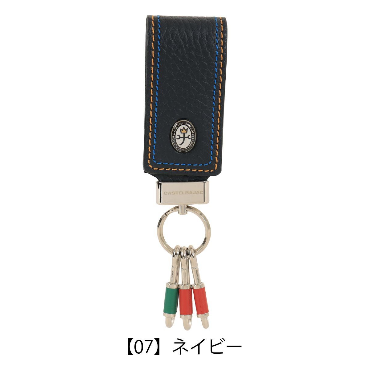 カステルバジャック キーホルダー キーチャーム 鍵 キーフック ベルト