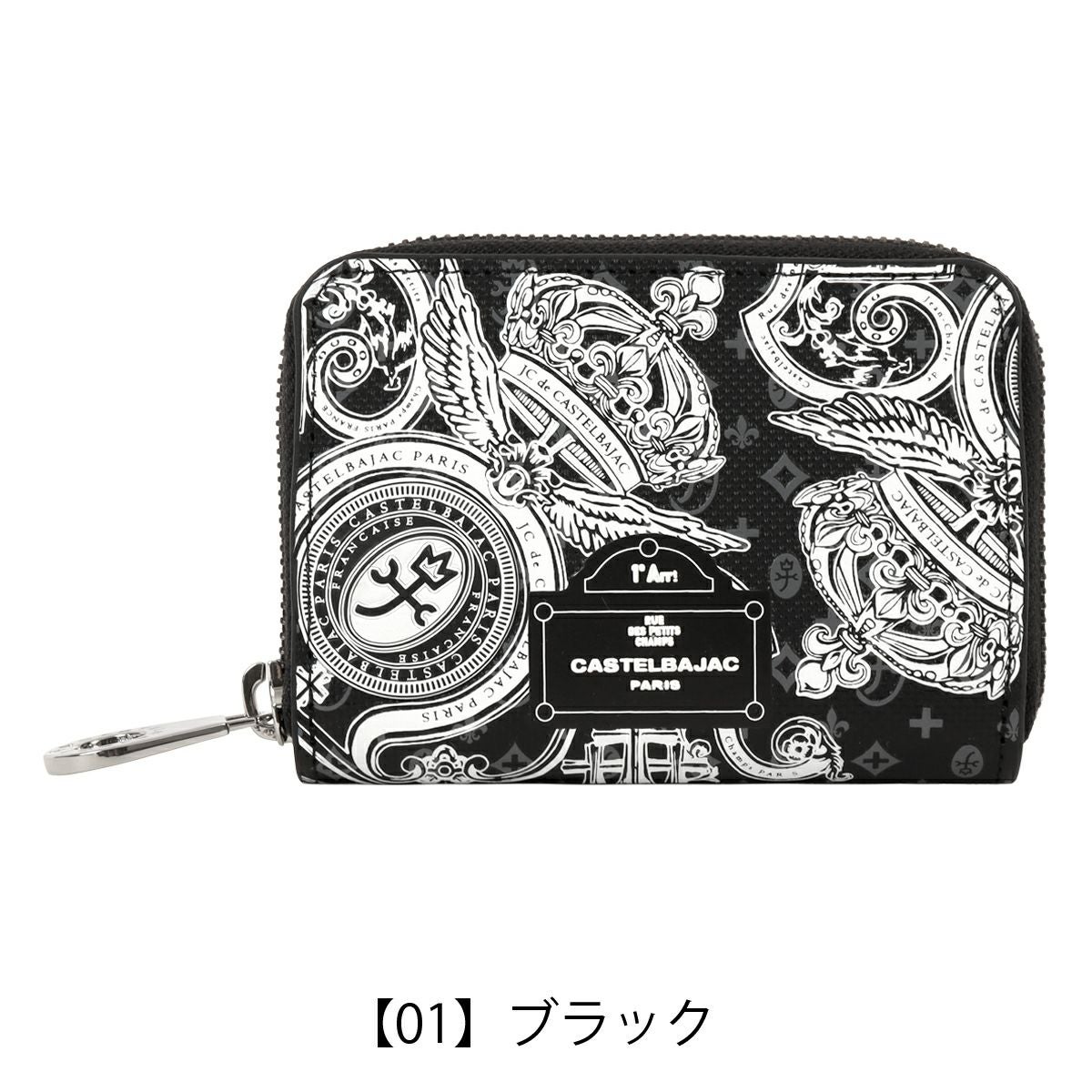 【01】ブラック