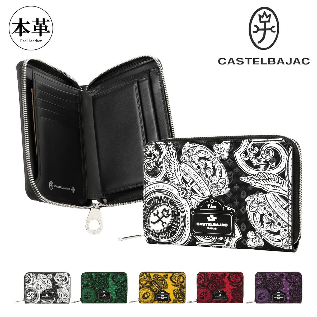 【M3】CASTELBAJAC PARIS 財布 カステルバジャック 財布 ミドルウォレット メンズ レディース ミドル