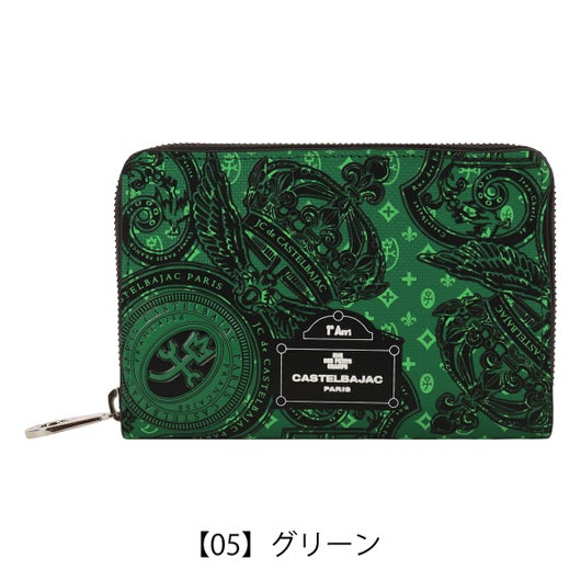 【05】グリーン