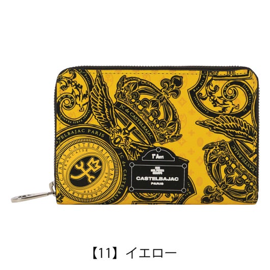 【11】イエロー